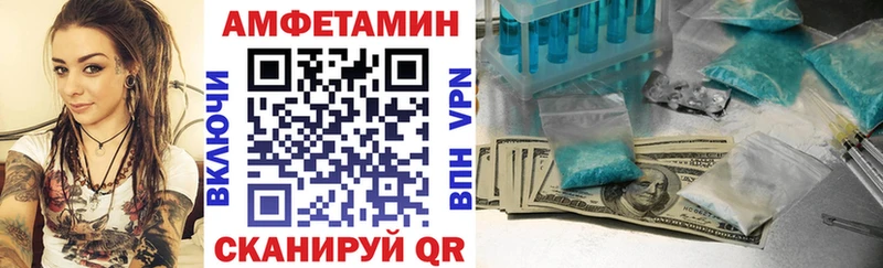 Амфетамин 98% Кашира