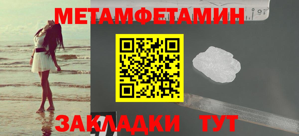 АМФЕТАМИН VHQ  Вход с VPN  Амфетамин  Кашира 