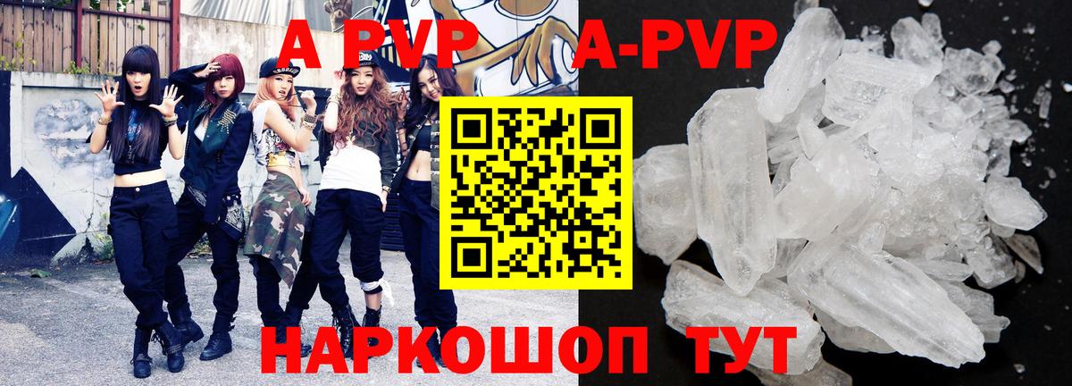 Alpha PVP VHQ  Вход с VPN  Alfa_PVP  Alpha PVP мука  где продают   Кашира  Альфа ПВП СК 