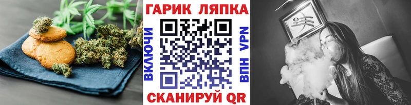 Cannafood марихуана  Кашира 