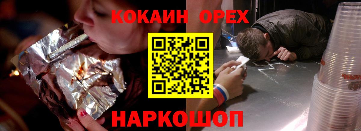 Кокаин 98%  КОКАИН Колумбийский  Кашира  Вход с VPN 