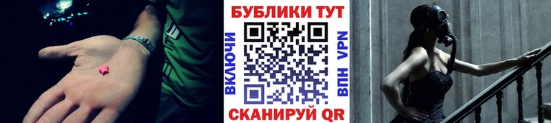 Экстази 280 MDMA  ссылка на мегу рабочий сайт  Кашира 