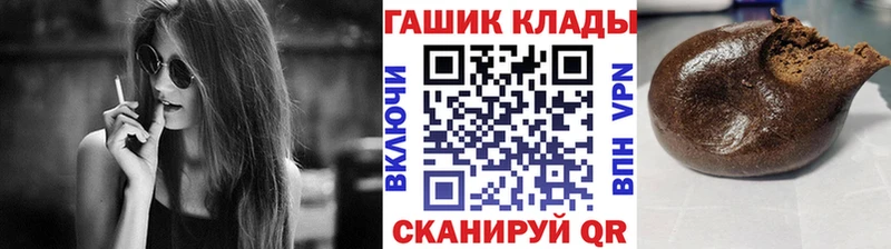 ГАШ гашик Кашира