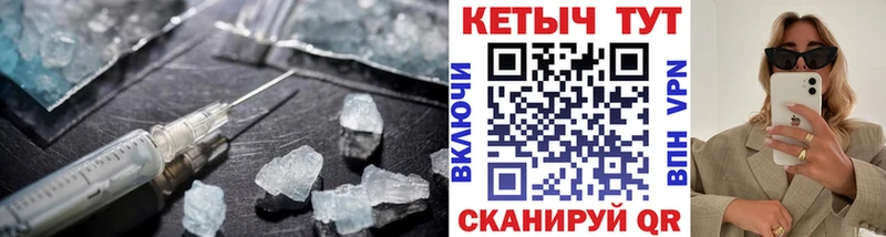 КЕТАМИН ketamine  MEGA маркетплейс  Кашира 