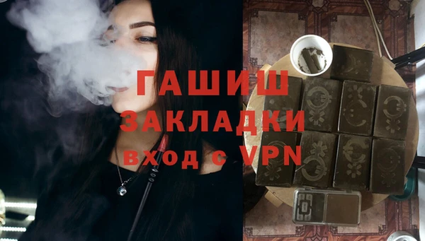 метамфетамин Абдулино