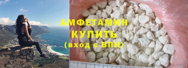 метамфетамин Абдулино