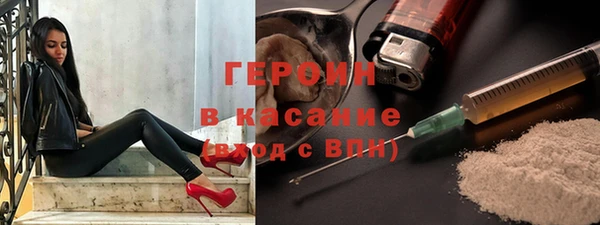 метамфетамин Абдулино