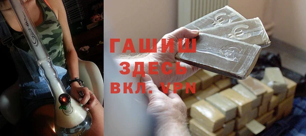 гидра Абинск