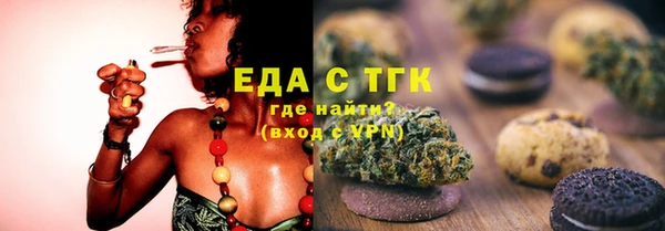 трава Абаза