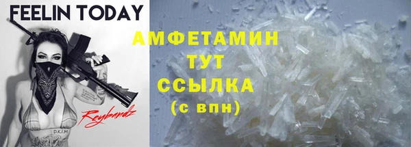 трава Абаза
