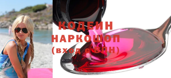 метамфетамин Абдулино
