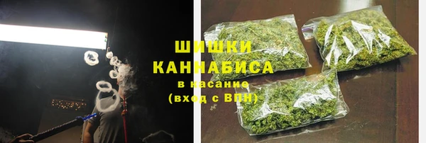 метамфетамин Абдулино