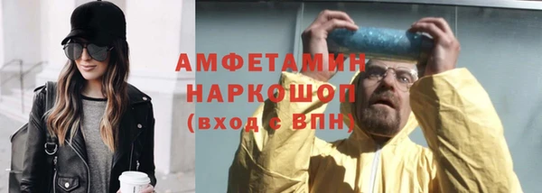 трава Абаза