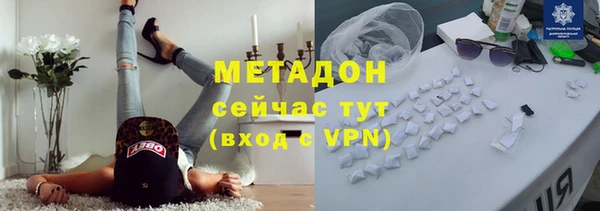 гидра Абинск