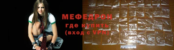 jwh Рославль