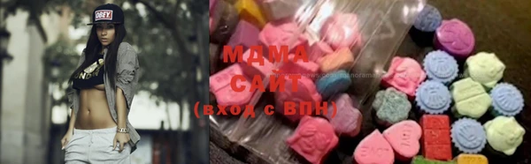гидра Абинск