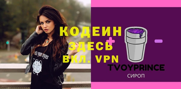 гидра Абинск