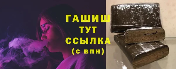 трава Абаза