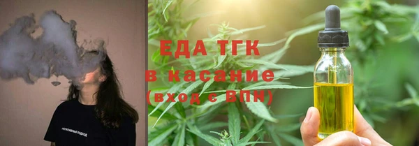 метамфетамин Абдулино