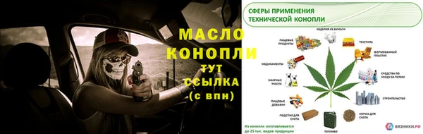 трава Абаза