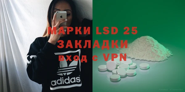 трава Абаза