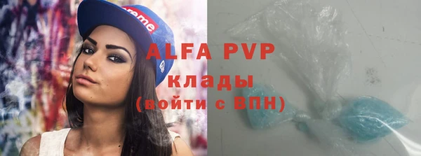 трава Абаза