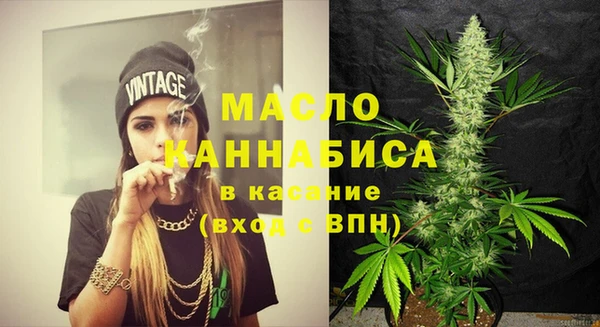 метамфетамин Абдулино