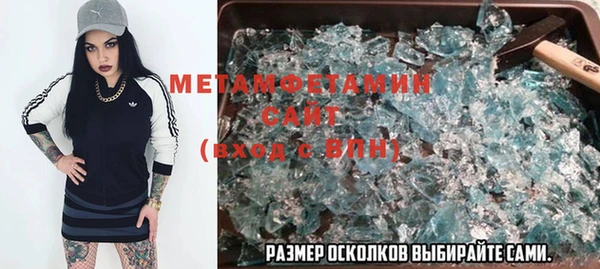 гидра Абинск