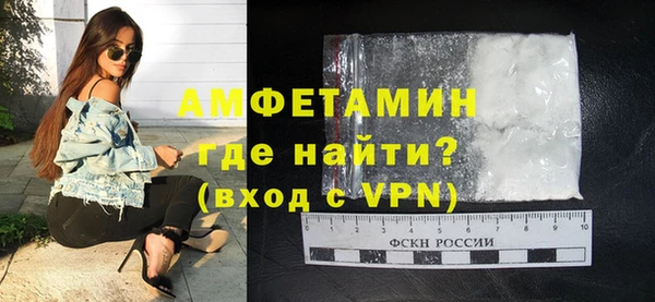метамфетамин Ростов