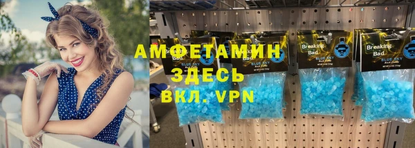 гидра Абинск