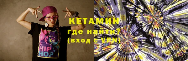 гидра Абинск