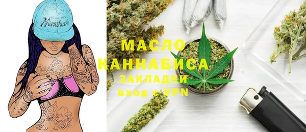 метамфетамин Абдулино