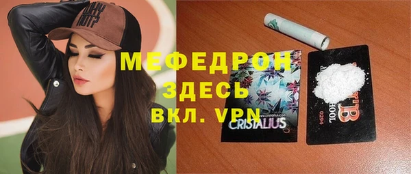 метамфетамин Абдулино
