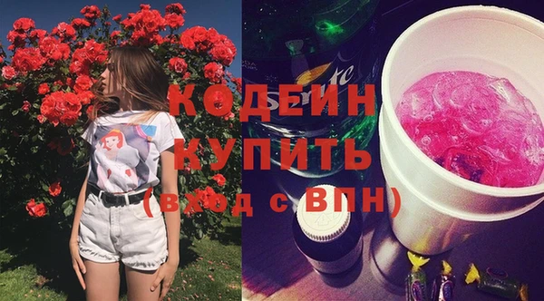 гидра Абинск
