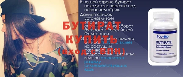 jwh Рославль
