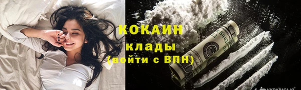 метамфетамин Абдулино