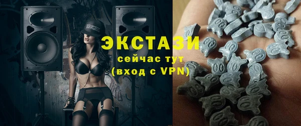 метамфетамин Ростов