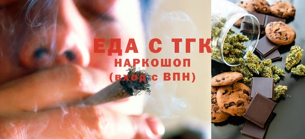 трава Абаза