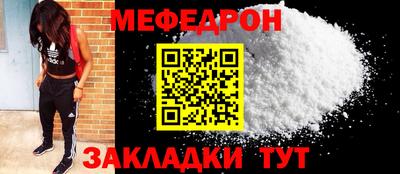 МДМА Волжский