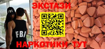 МДМА Волжский
