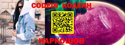 круглые Волжск