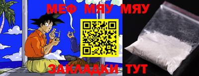 МДМА Волжский