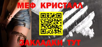 дистиллят марихуана Волгодонск
