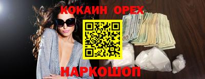круглые Волжск
