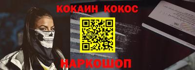 дистиллят марихуана Волгодонск