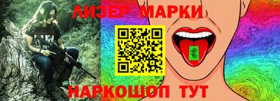 дистиллят марихуана Волгодонск