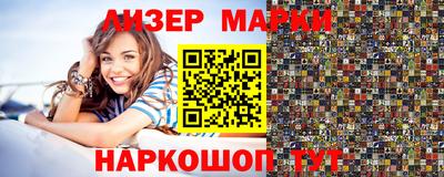 МДМА Волжский