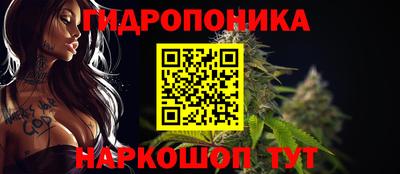 дистиллят марихуана Волгодонск