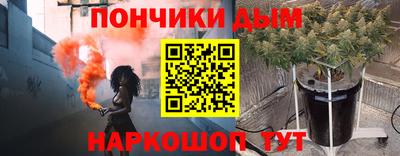 дистиллят марихуана Волгодонск