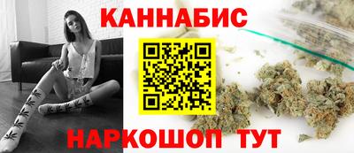 дистиллят марихуана Волгодонск
